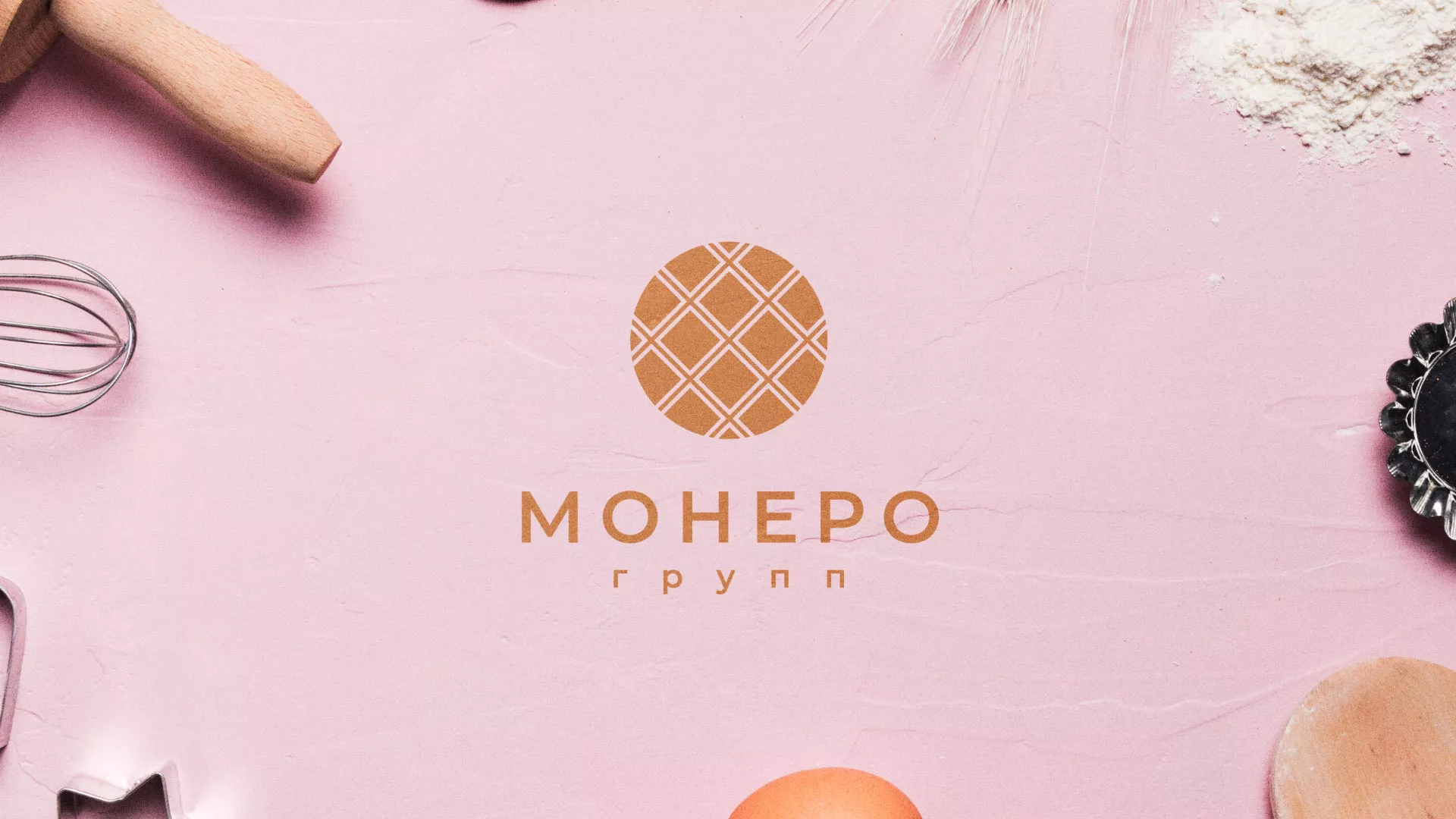 Разработка логотипа компании «Монеро групп» в Белгороде